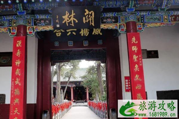 2021春节关林庙还会举办民俗庙会吗