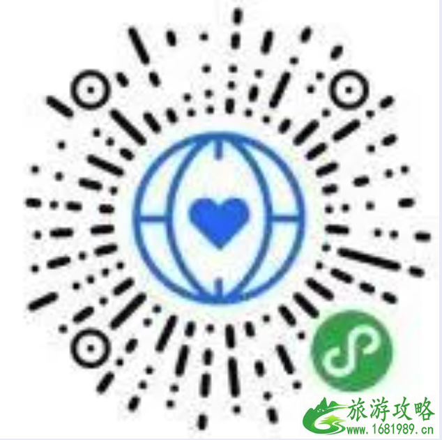 2021印尼回国流程 印尼回国指南