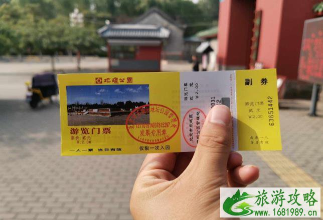 地坛周末旅游攻略 地坛好玩吗 地坛周末旅游攻略 地坛好玩吗