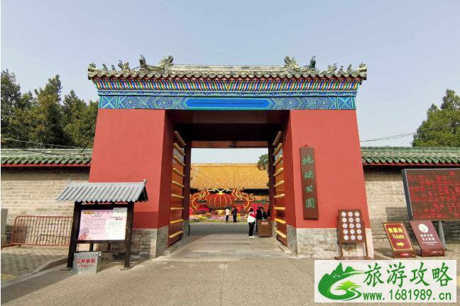 地坛周末旅游攻略 地坛好玩吗 地坛周末旅游攻略 地坛好玩吗