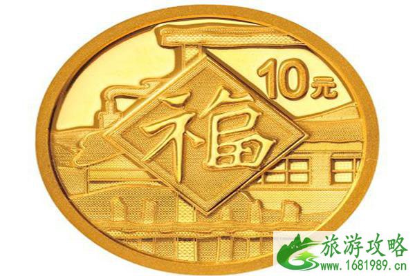 2021贺岁金银纪念币什么时候发行 2021贺岁金银纪念币预约指南