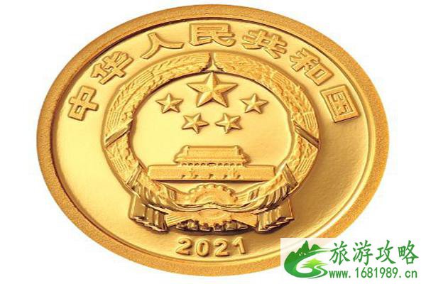 2021贺岁金银纪念币什么时候发行 2021贺岁金银纪念币预约指南
