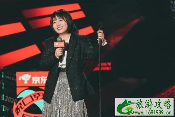 2021脱口秀反跨年在哪看