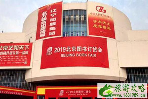 2021北京元旦跨年活动取消 2021北京元旦跨年活动取消及延迟汇总 2021北京元旦跨年活动取消 2021北京元旦跨年活动取消及延迟汇总