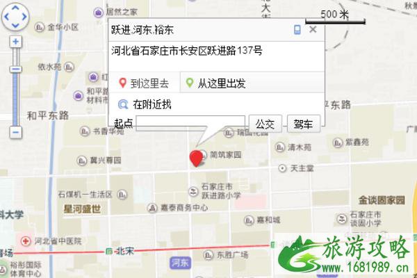 2021石家庄跨年去哪里 石家庄跨年元旦活动介绍