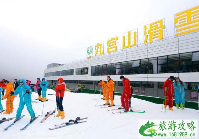 2021九宫山滑雪场门票多少钱 门票预约指南 2021九宫山滑雪场门票多少钱 门票预约指南