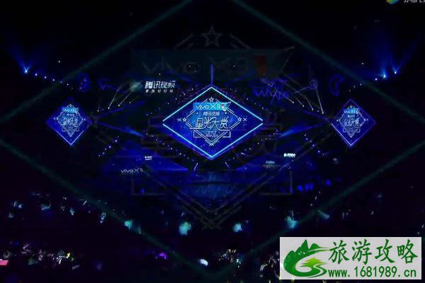 腾讯星光大赏2020去哪里买票-购票入口及举办地址 腾讯星光大赏2020去哪里买票-购票入口及举办地址