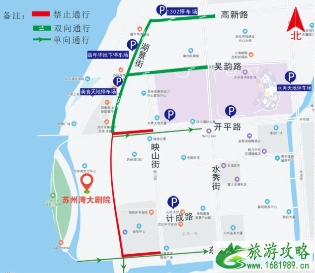 苏州湾音乐喷泉2020年开放时间及交通管制 苏州湾音乐喷泉2020年开放时间及交通管制
