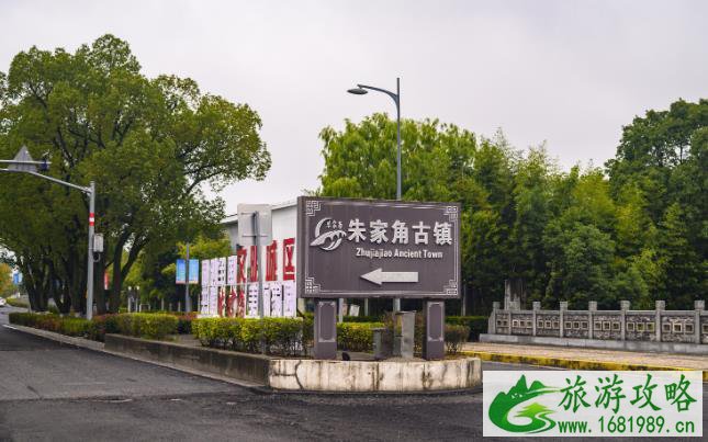 朱家角古镇旅游区攻略 朱家角古镇旅游区攻略