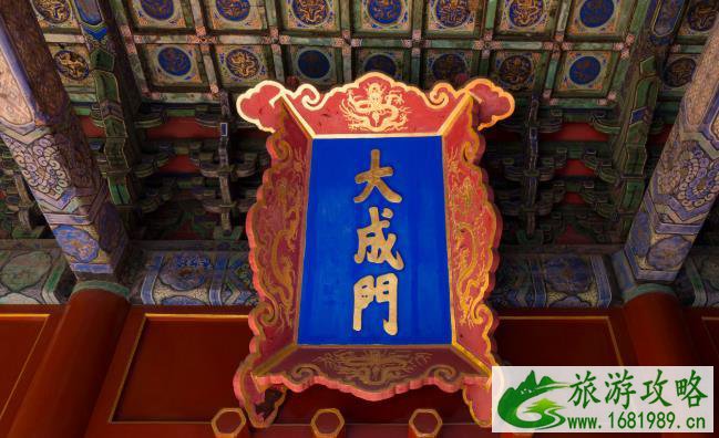 北京孔庙游览路线和攻略 北京孔庙游览路线和攻略
