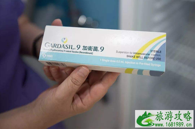 东莞茶山社区九价疫苗预约指南 东莞茶山社区九价疫苗预约指南