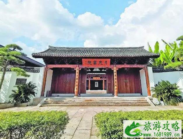 观月泉书院的来源 观月泉书院历史简介 观月泉书院的来源 观月泉书院历史简介