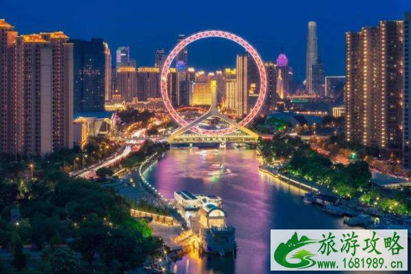 天津之眼关闭时间 2020天津之眼关闭时间 天津之眼关闭时间 2020天津之眼关闭时间