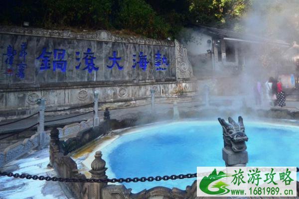 2020腾冲热海温泉门票价格 温泉优惠政策 2020腾冲热海温泉门票价格 温泉优惠政策