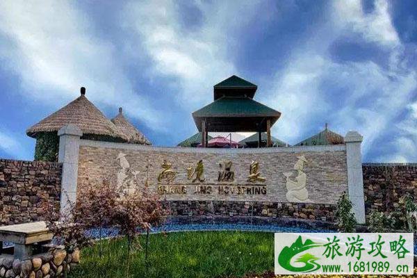 太白山尚境温泉门票 优惠政策-开放时间 太白山尚境温泉门票 优惠政策-开放时间