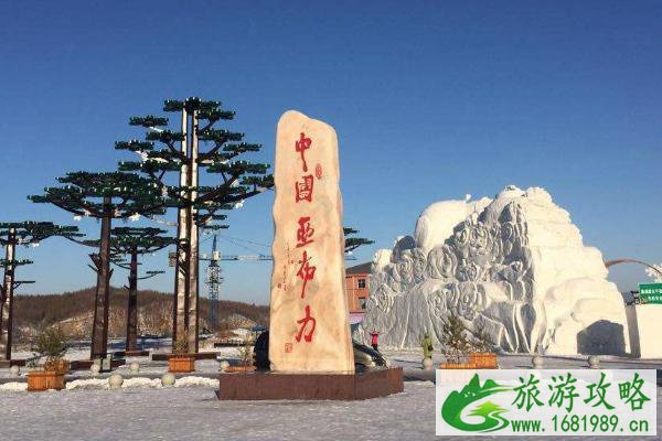 亚布力滑雪场2020开放时间 亚布力滑雪场门票价格 亚布力滑雪场2020开放时间 亚布力滑雪场门票价格