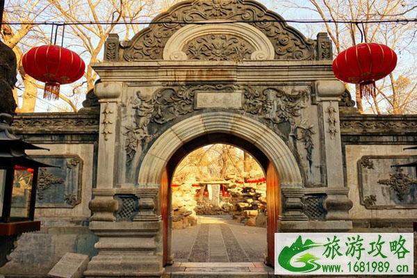 北京恭王府60岁以上老人是否免费