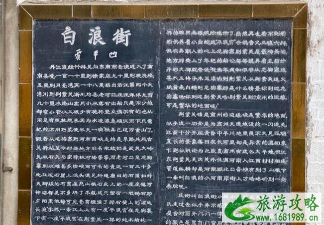 荆紫关古镇一脚踏三省在哪 荆紫关古镇详细介绍 荆紫关古镇一脚踏三省在哪 荆紫关古镇详细介绍