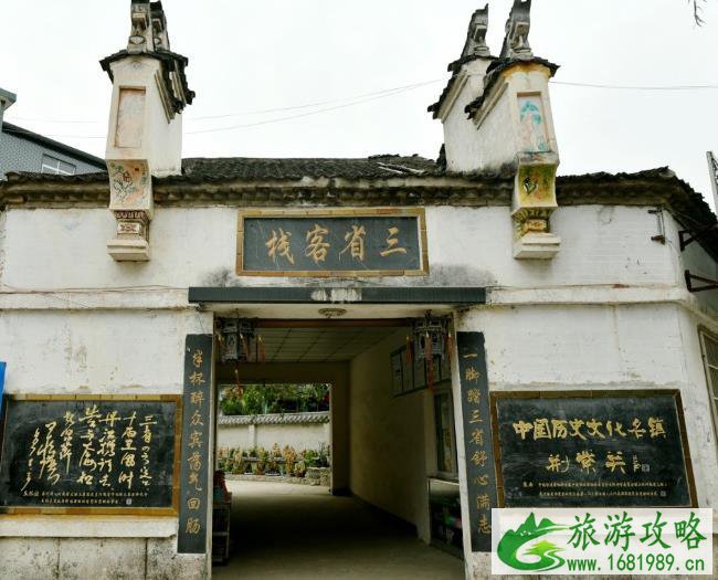 荆紫关古镇一脚踏三省在哪 荆紫关古镇详细介绍 荆紫关古镇一脚踏三省在哪 荆紫关古镇详细介绍