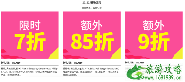 黑五是什么时候2020 黑五有哪些品牌做活动 黑五海淘攻略 黑五是什么时候2020 黑五有哪些品牌做活动 黑五海淘攻略