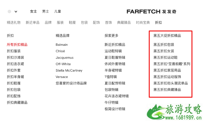 黑五是什么时候2020 黑五有哪些品牌做活动 黑五海淘攻略 黑五是什么时候2020 黑五有哪些品牌做活动 黑五海淘攻略