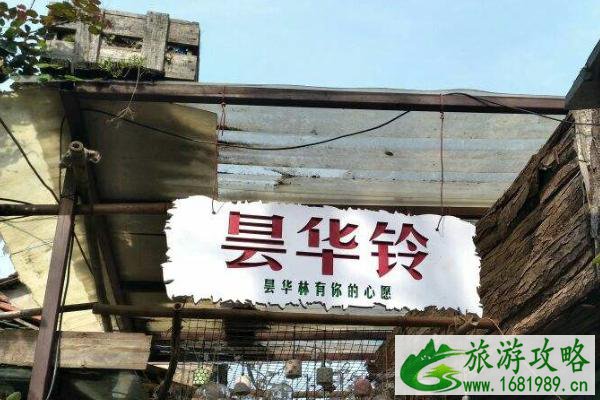 昙华林旅游攻略 有什么好玩的地方