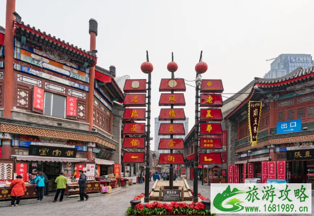2020天津重阳节有什么活动