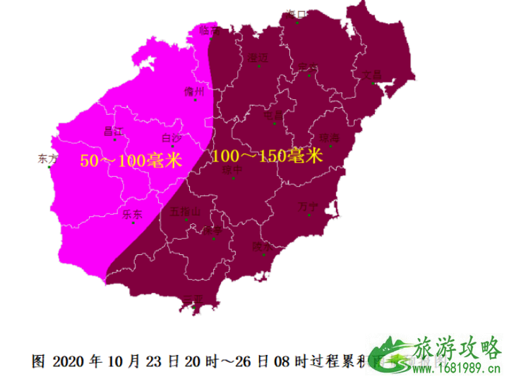 17号台风沙德尔路径 2020因台风沙德尔关闭景区及停运列车
