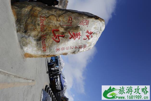 折多山海拔是多少米 折多山旅游攻略 折多山海拔是多少米 折多山旅游攻略
