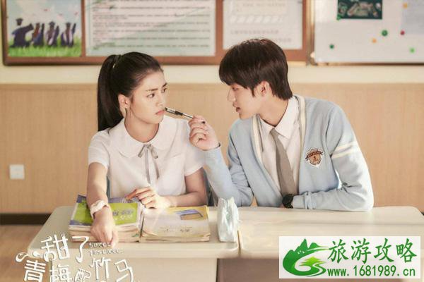 甜了青梅配竹马在哪个学校拍的 取景大学校区介绍 甜了青梅配竹马在哪个学校拍的 取景大学校区介绍
