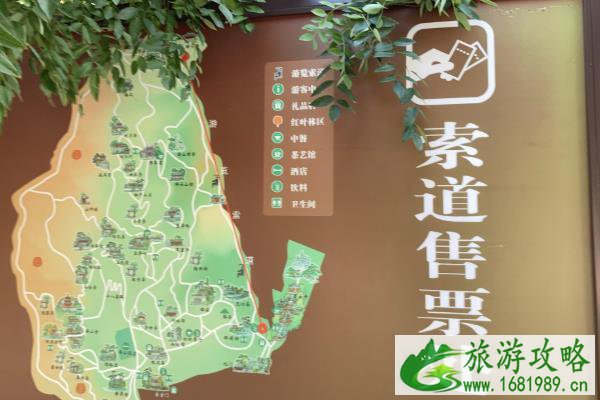 2020香山公园红叶观赏攻略 2020香山公园红叶观赏攻略