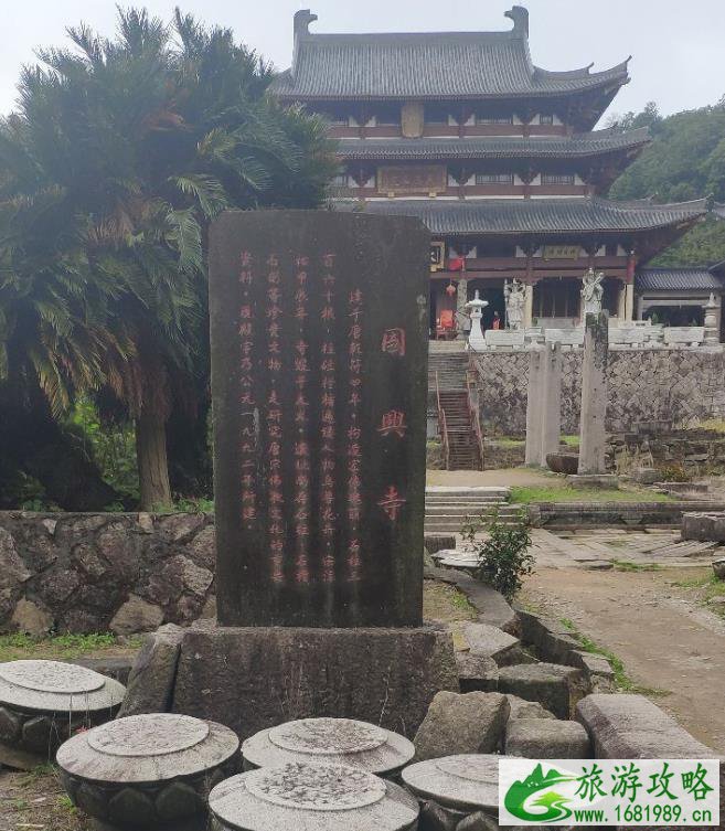 太姥山一日游攻略2021 太姥山一日游攻略2021