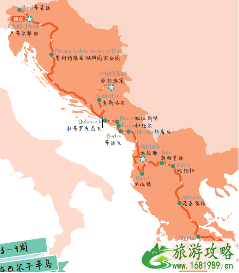 一个人旅游路线推荐 单独旅行要注意什么 一个人旅游路线推荐 单独旅行要注意什么