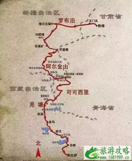 进藏路线有几条路线-路线图