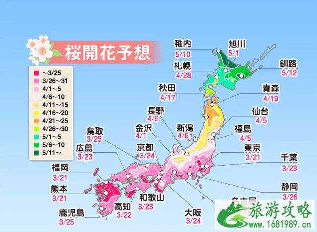 日本每年节庆活动有哪些 日本每年节庆活动有哪些
