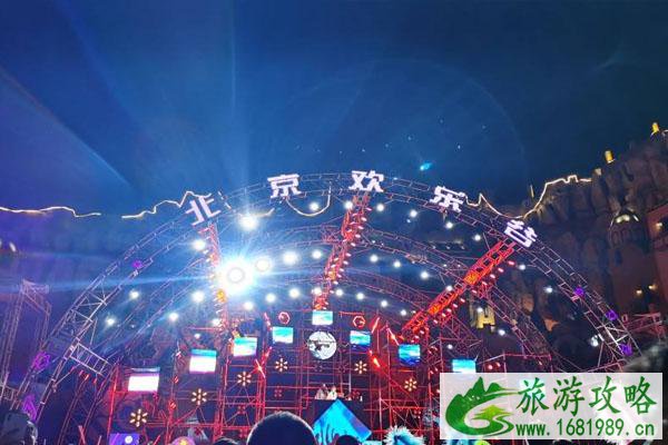 北京欢乐谷假面糖果节2020门票多少钱 北京欢乐谷假面糖果节2020门票多少钱