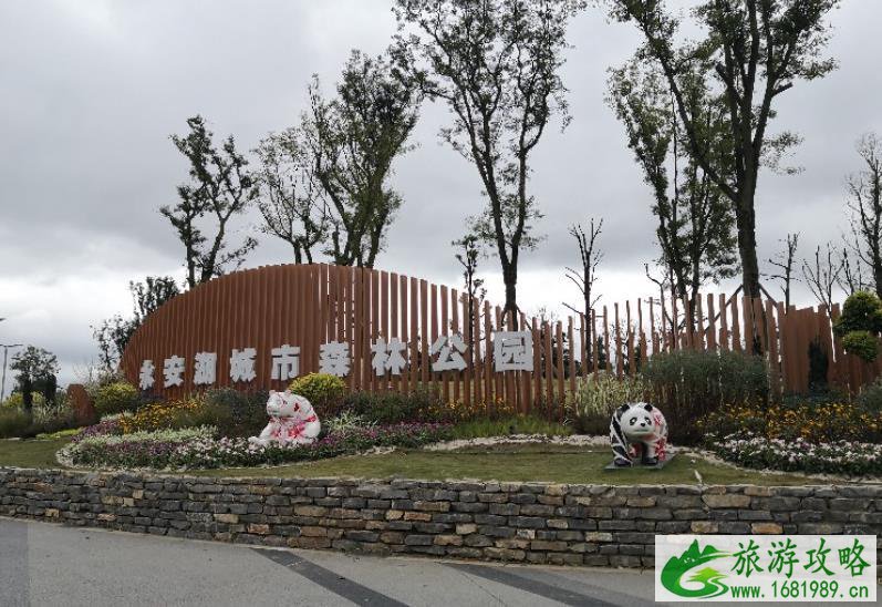 永安湖城市森林公园攻略 开放时间 永安湖城市森林公园攻略 开放时间