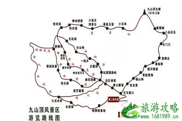 2020蓟州九山顶旅游攻略 门票-地址-交通