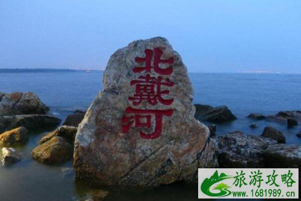 秦皇岛旅游必去的地方 有哪些