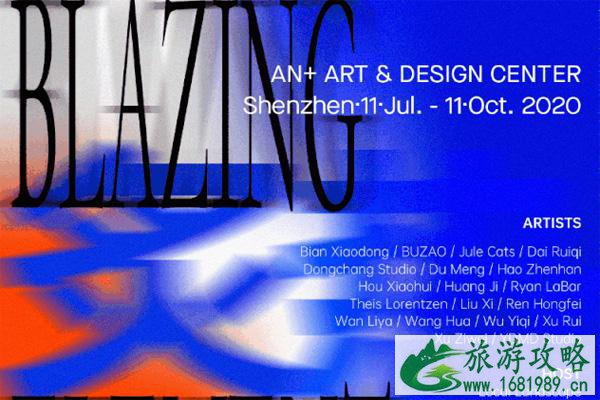 2020深圳炙热元素艺术展-无尽之境 及时间地点门票 2020深圳炙热元素艺术展-无尽之境 及时间地点门票