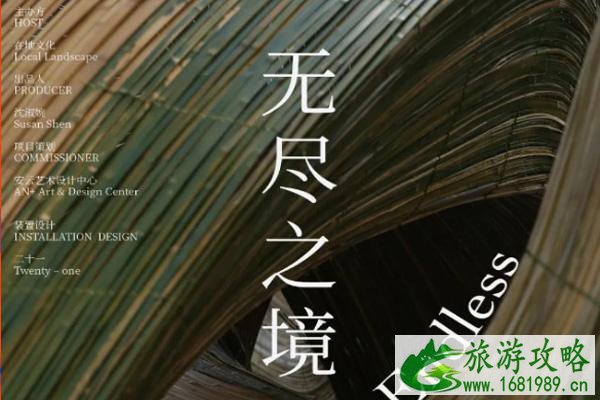 2020深圳炙热元素艺术展-无尽之境 及时间地点门票 2020深圳炙热元素艺术展-无尽之境 及时间地点门票