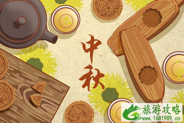 2020深圳红立方中秋活动详情 时间-参与方式 2020深圳红立方中秋活动详情 时间-参与方式