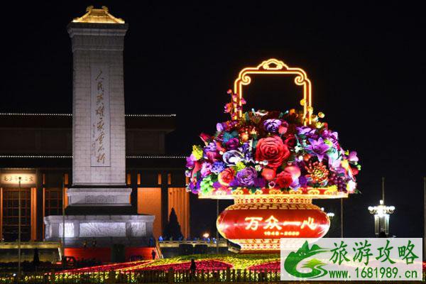 2020北京天安门广场国庆花篮亮灯时间 分布位置