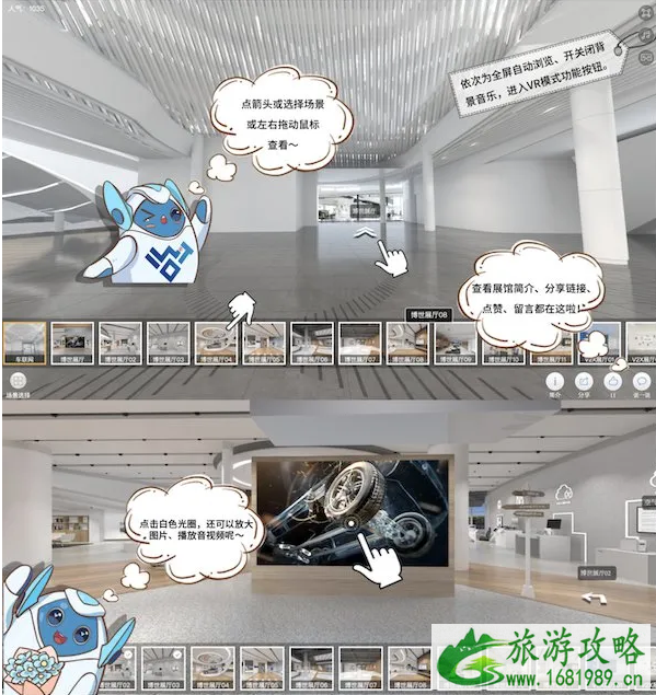 2020无锡物博会物联云展时间及主题展览信息