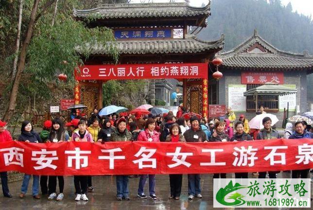 石泉燕翔洞好玩吗 石泉燕翔洞景区有哪些好玩的景点