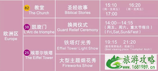 2020国庆节深圳有烟花表演吗-有灯光秀吗 2020国庆节深圳有烟花表演吗-有灯光秀吗