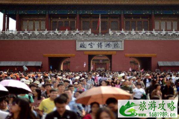 2020十一假期出行是否安全 可以旅游吗 2020十一假期出行是否安全 可以旅游吗