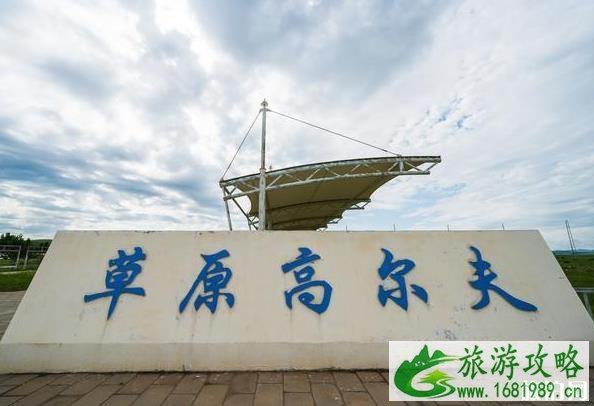海留图国家湿地公园好玩吗 海留图国家湿地公园怎么样 海留图国家湿地公园好玩吗 海留图国家湿地公园怎么样