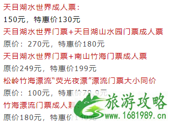 常州夏天去哪里好玩-门票优惠 常州夏天去哪里好玩-门票优惠