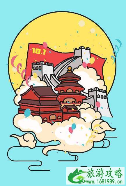 十一火车票抢票攻略 抢不到怎么办